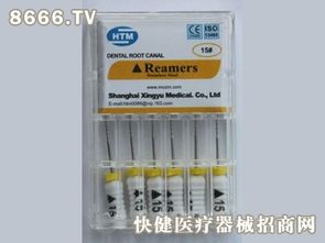 星宇醫(yī)療器材加盟 醫(yī)用帖劑銷售前景、費用及聯(lián)系方式解析